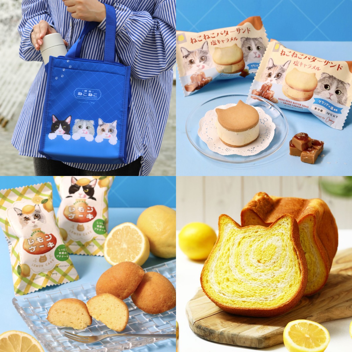 ねこねこ夏の福袋B】オンライン限定「はちみつレモン」🐈🍋＆夏の新作