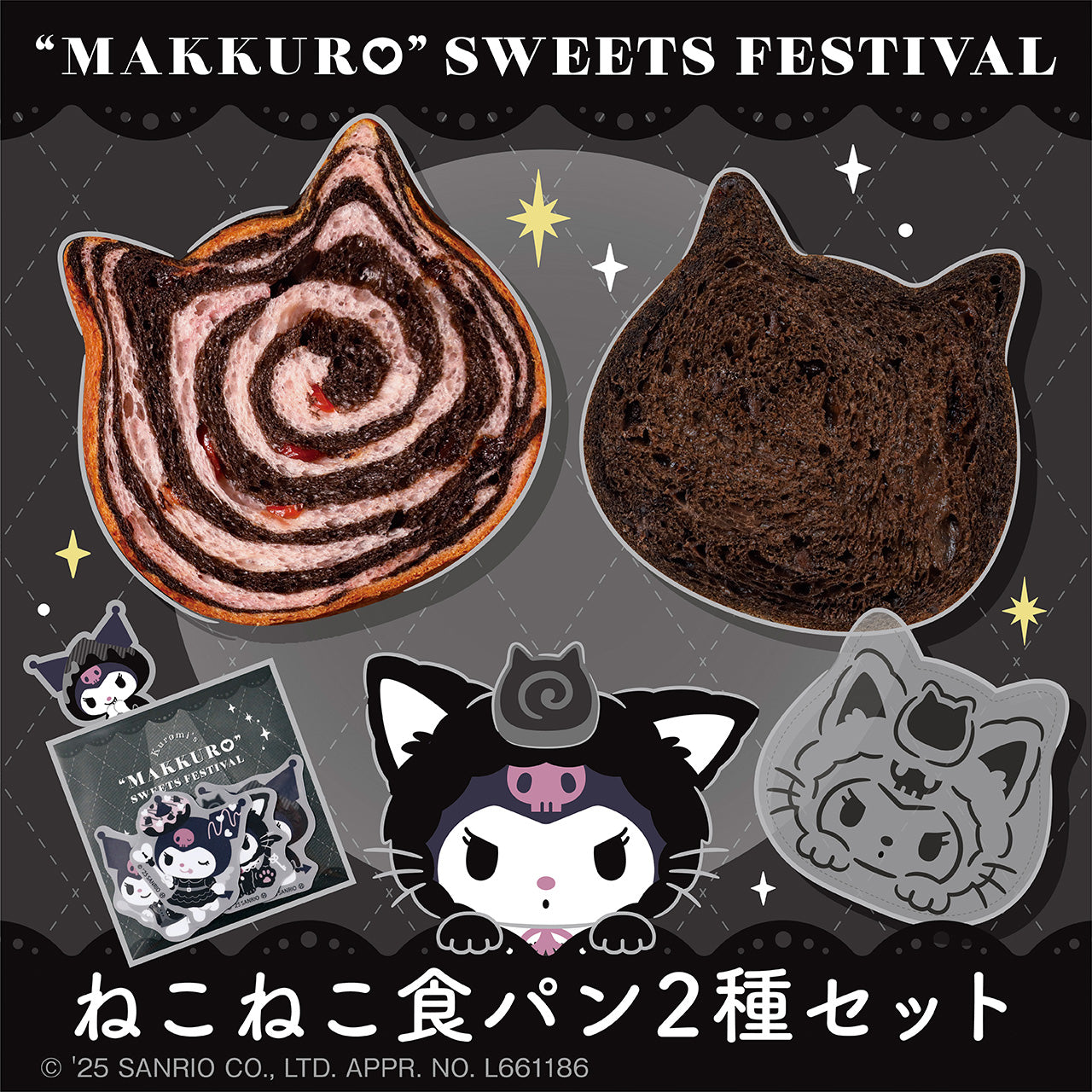 2_0b38b574-fac9-4da5-bf4f-