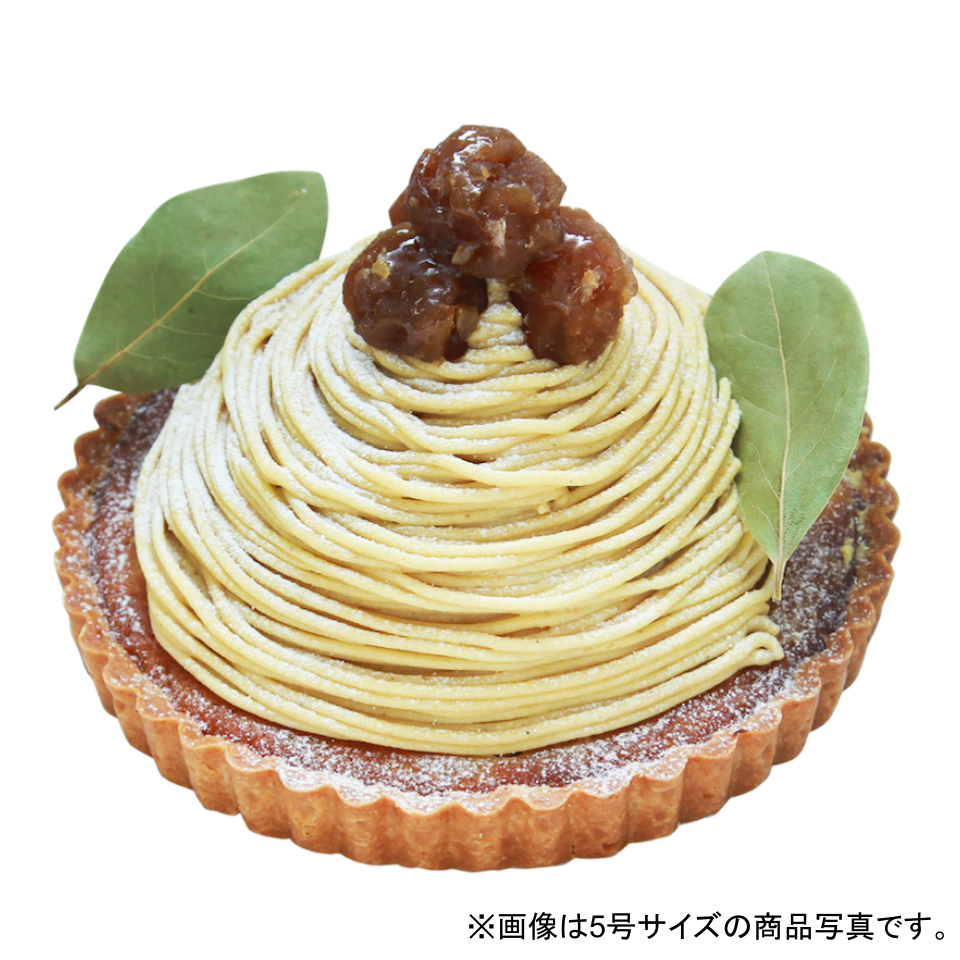 モンブラン 4号（12㎝）