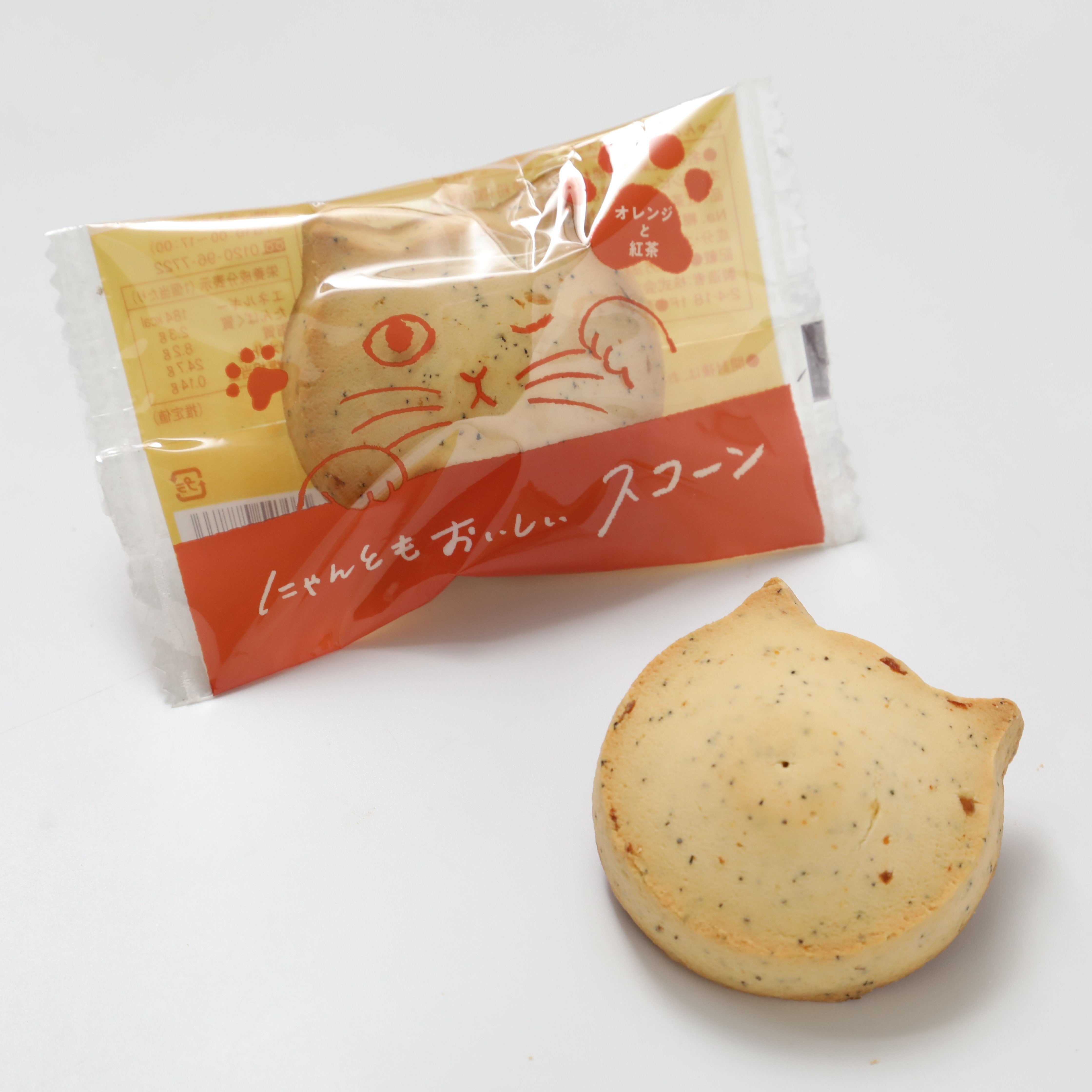 にゃんともおいしいスコーン オレンジと紅茶 1箱（8個入り）