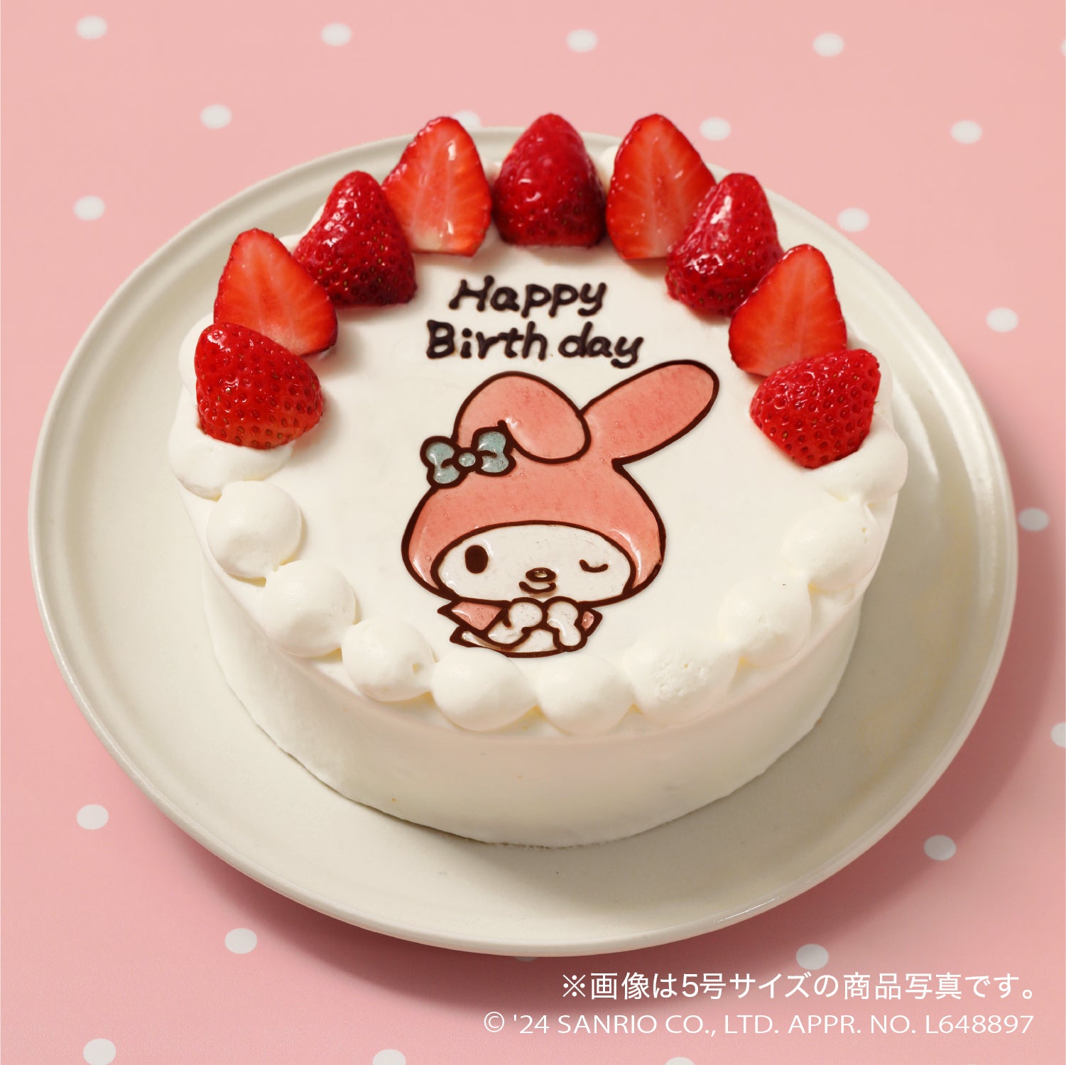 サンリオキャラクターイラストケーキ マイメロディ 5号（15㎝）