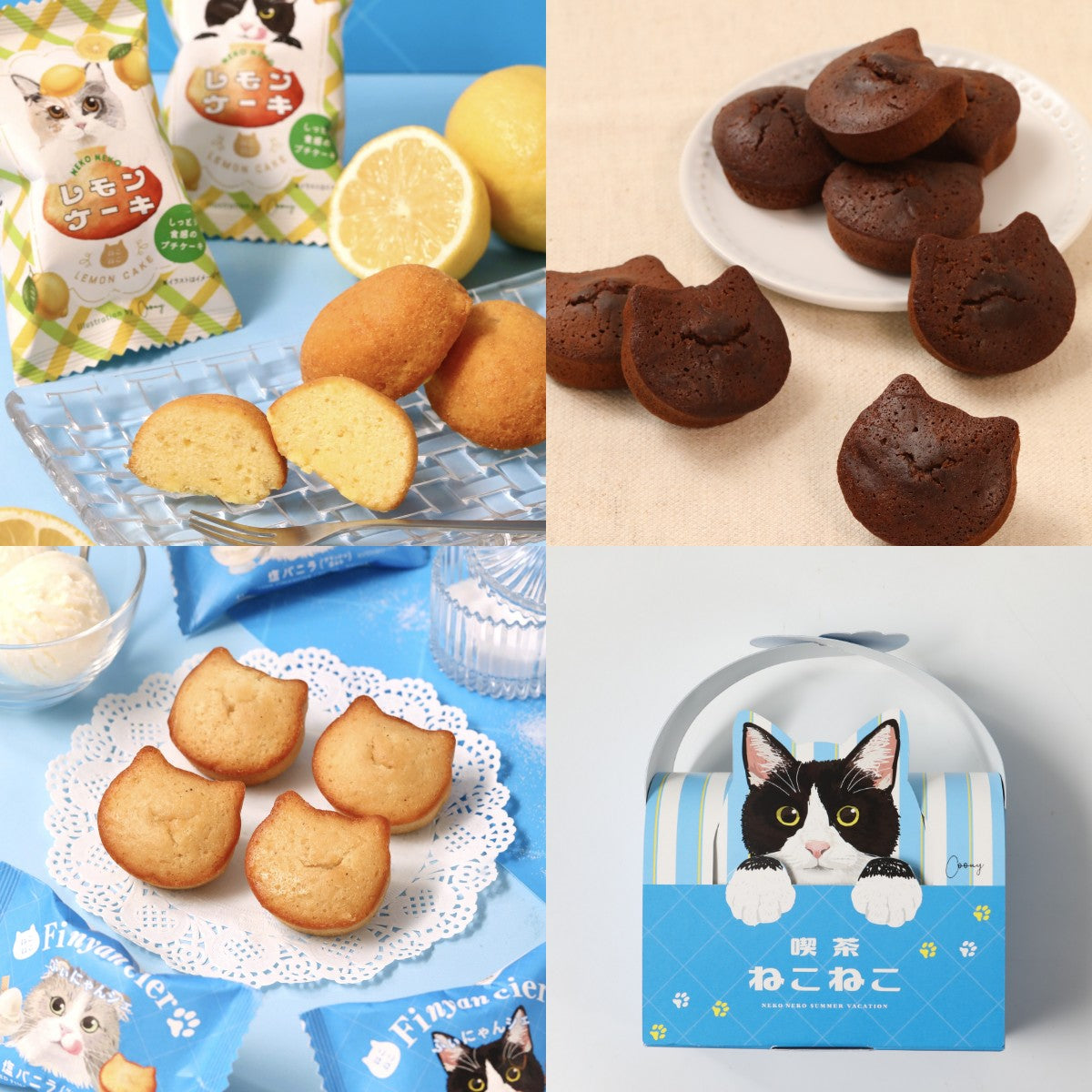 ハチワレ】ねこねこサマープチギフト