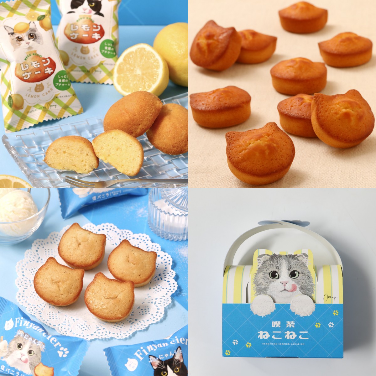 スコティッシュフォールド】ねこねこサマープチギフト