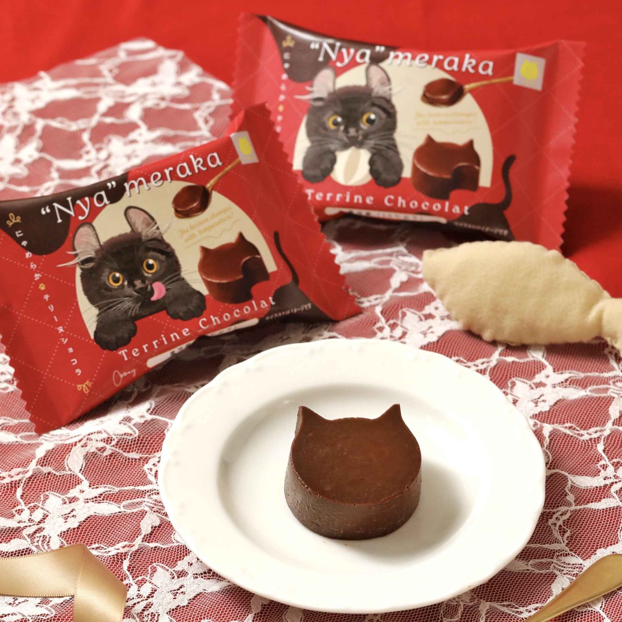 にゃめらか テリーヌショコラ 4個