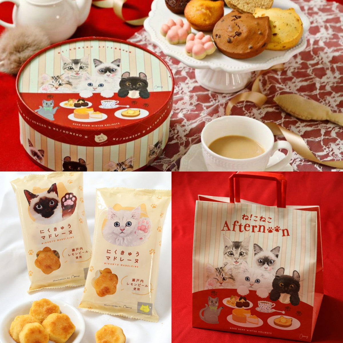 ねこねこウィンターアソートBOX＋にくきゅうマドレーヌ【送料込み】