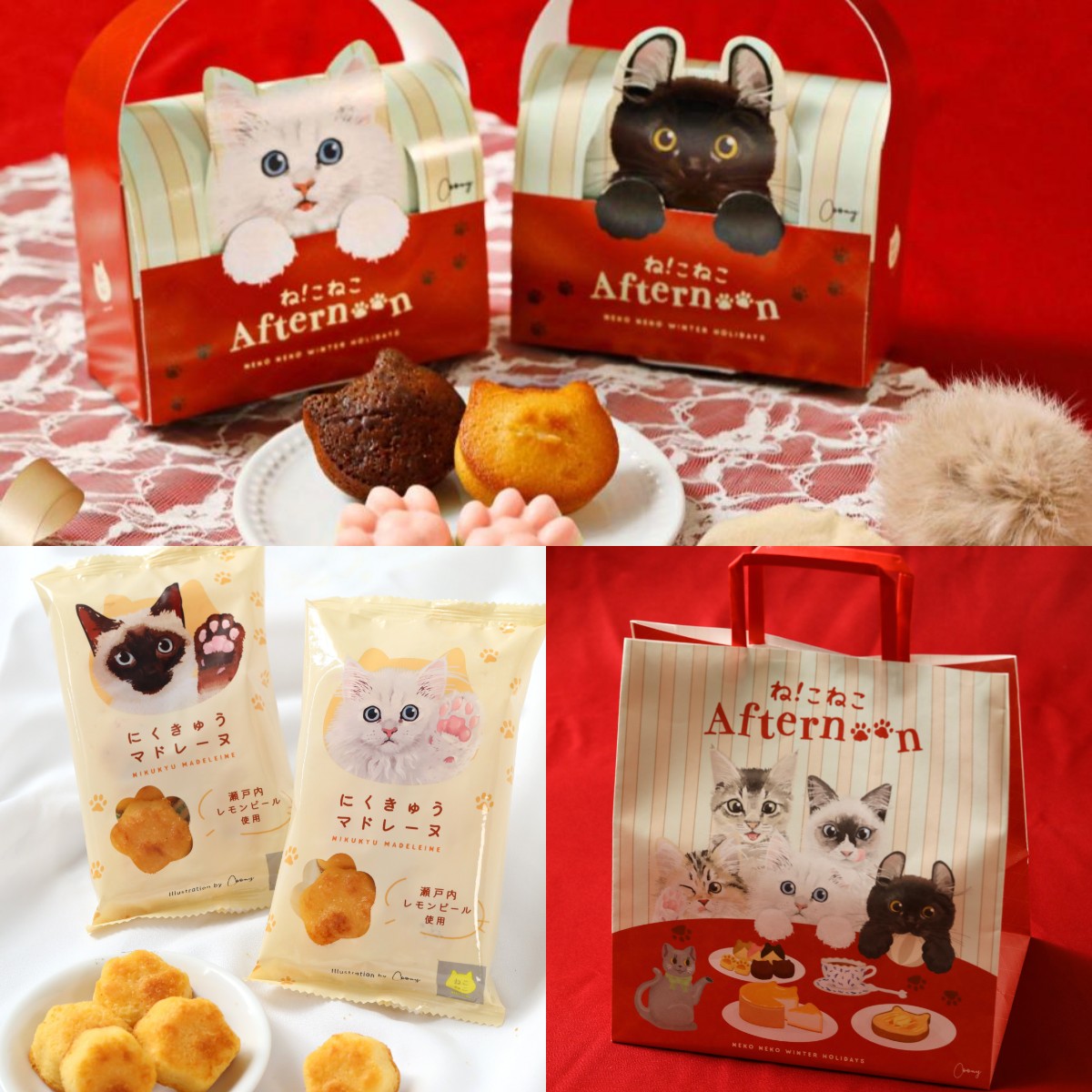 ウィンターホリデープチギフト＋にくきゅうマドレーヌ【送料込み】