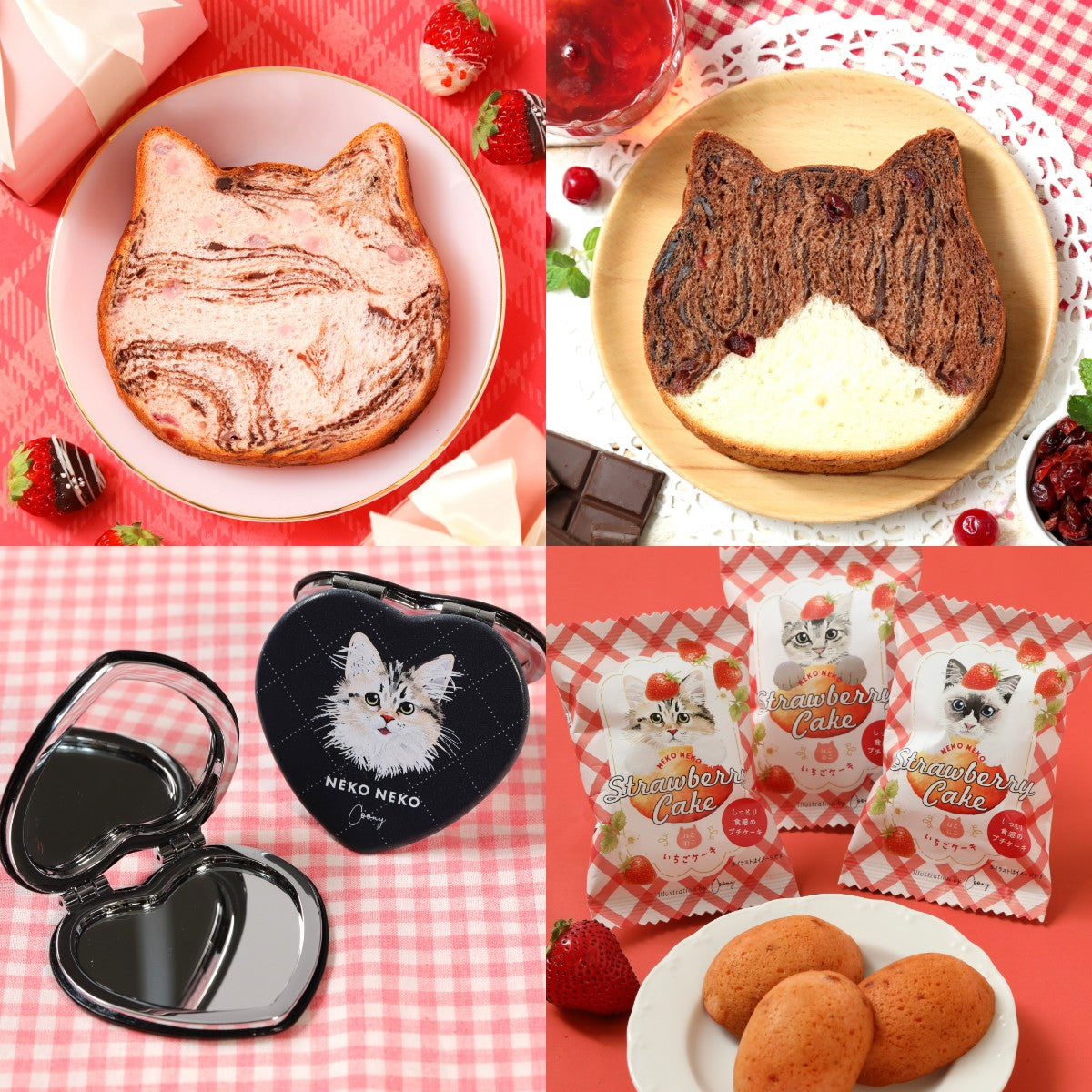 💕オンライン限定🍫ねこねこバレンタインセットA【送料込み】