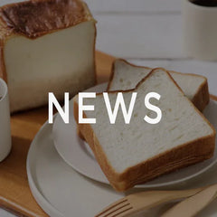 【お知らせ】12/1~価格改定・名称変更による一部商品の一時販売停止について