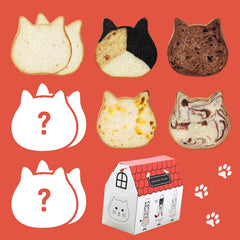 🐈9月オンライン限定🍞ねこねこ食パンスライス10枚食べ比べセット