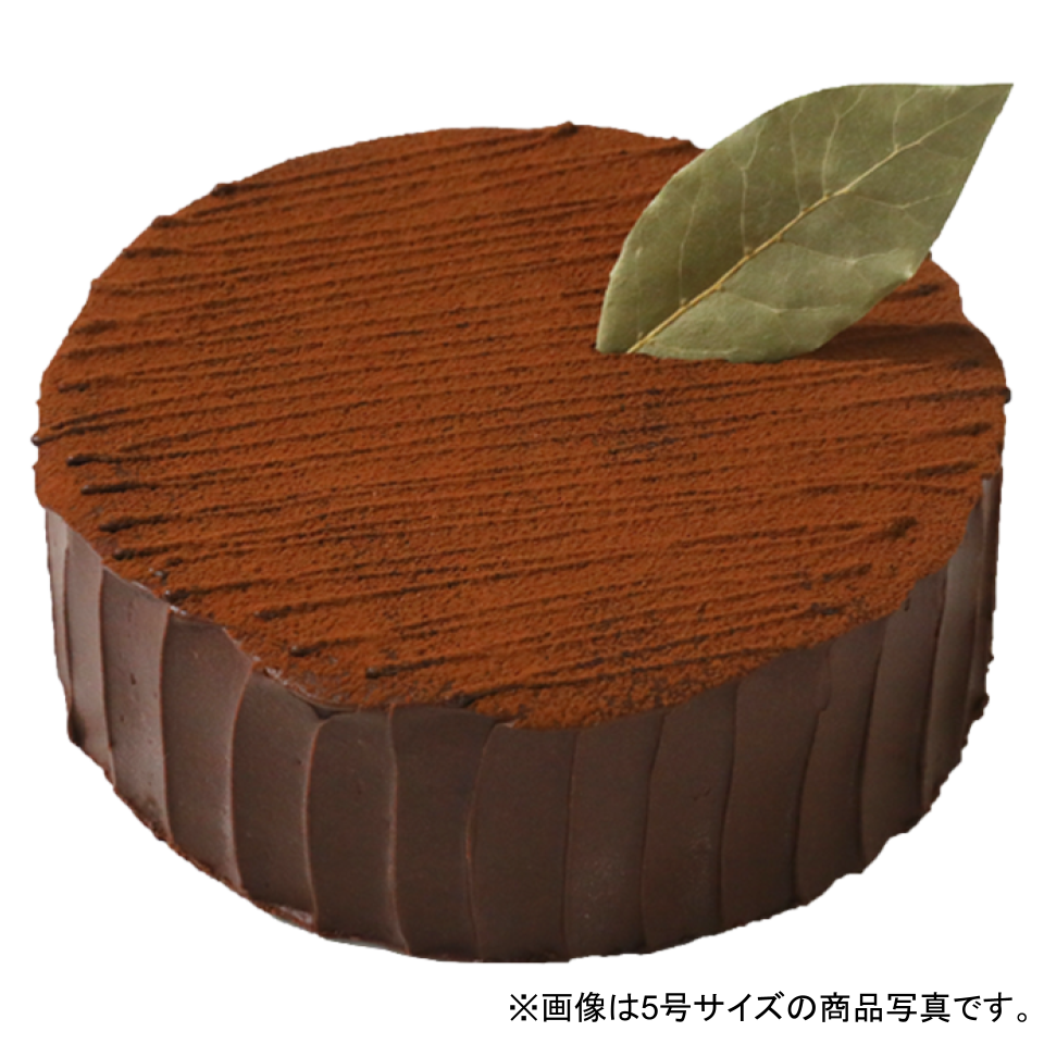 ガナッシュチョコレートケーキ　4号（12㎝）