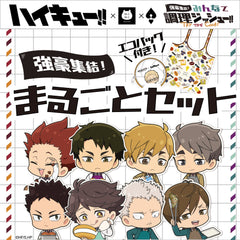 🏐「ハイキュー‼」強豪集結！まるごとセット【送料込み】