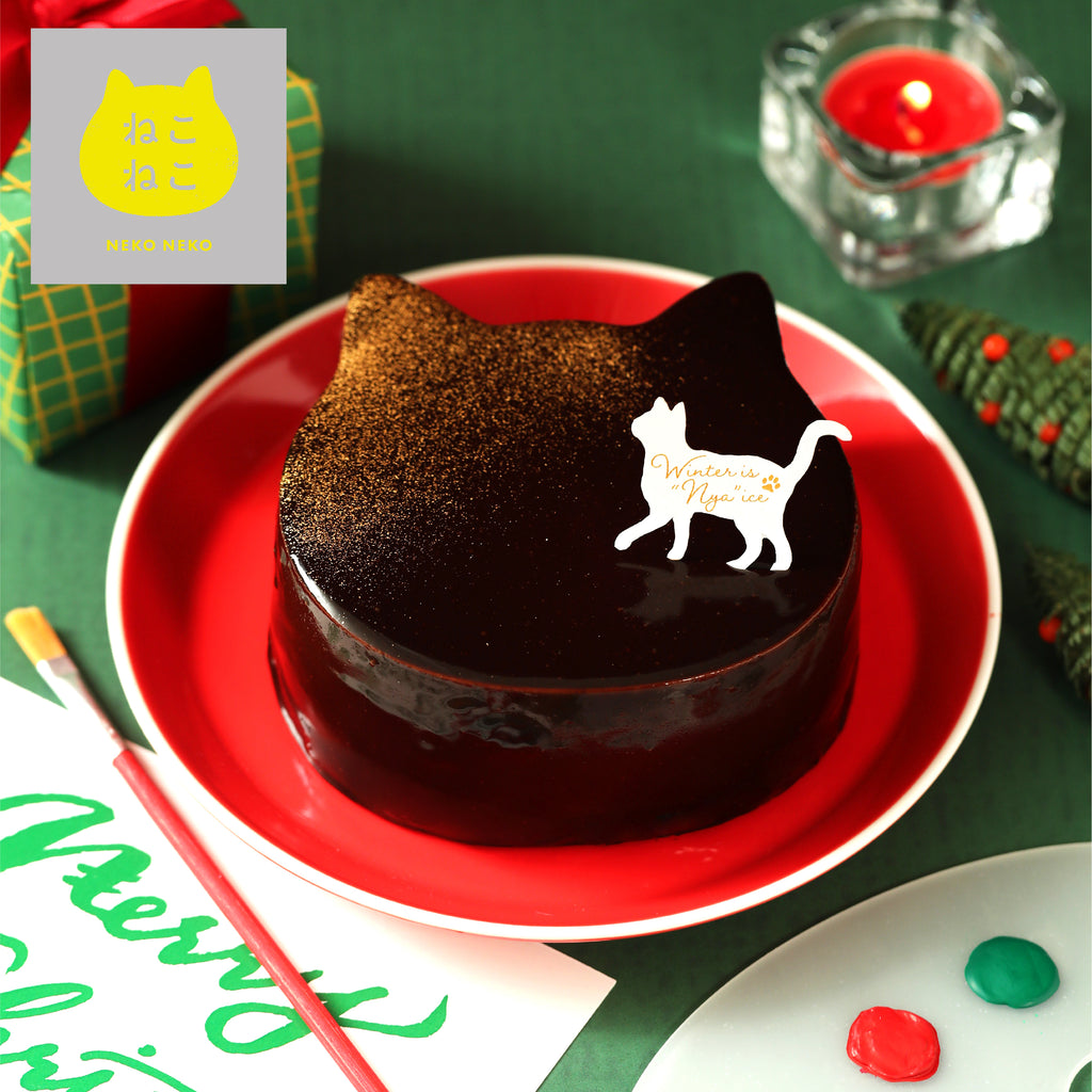 【早期予約】黒ねこホリデーケーキ～チョコレート～