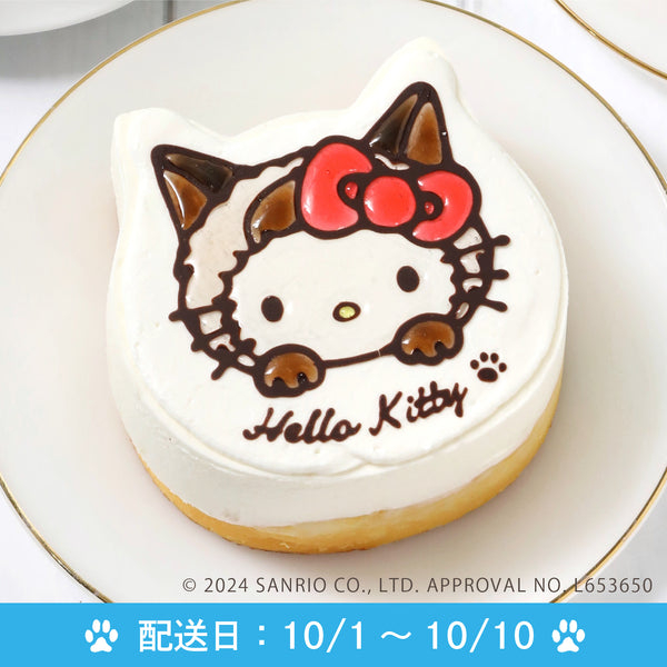 【配送日10/1~10/10】ねこねこ×ハローキティ イラストケーキ～シャムねこ～【送料込み】