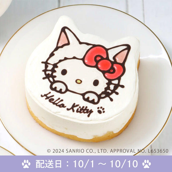 【配送日10/1~10/10】ねこねこ×ハローキティ イラストケーキ～白ねこ～【送料込み】