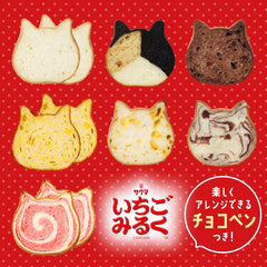 🏠10月オンライン限定🐈ねこねこ食パンスライス10枚食べ比べセット
