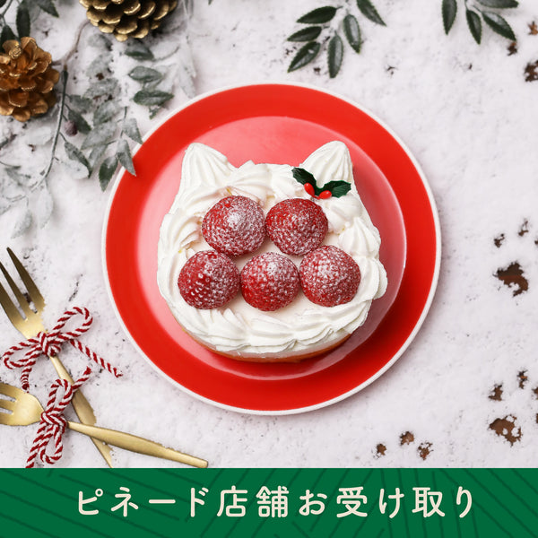 クリスマス ねこねこWチーズケーキ（トートバッグ付き）