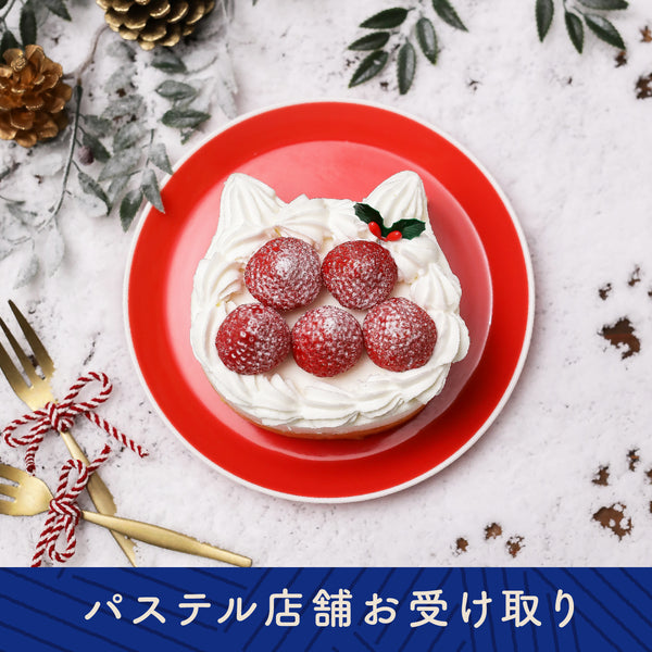 【早期予約10%OFF】クリスマス ねこねこWチーズケーキ（トートバッグ付き）