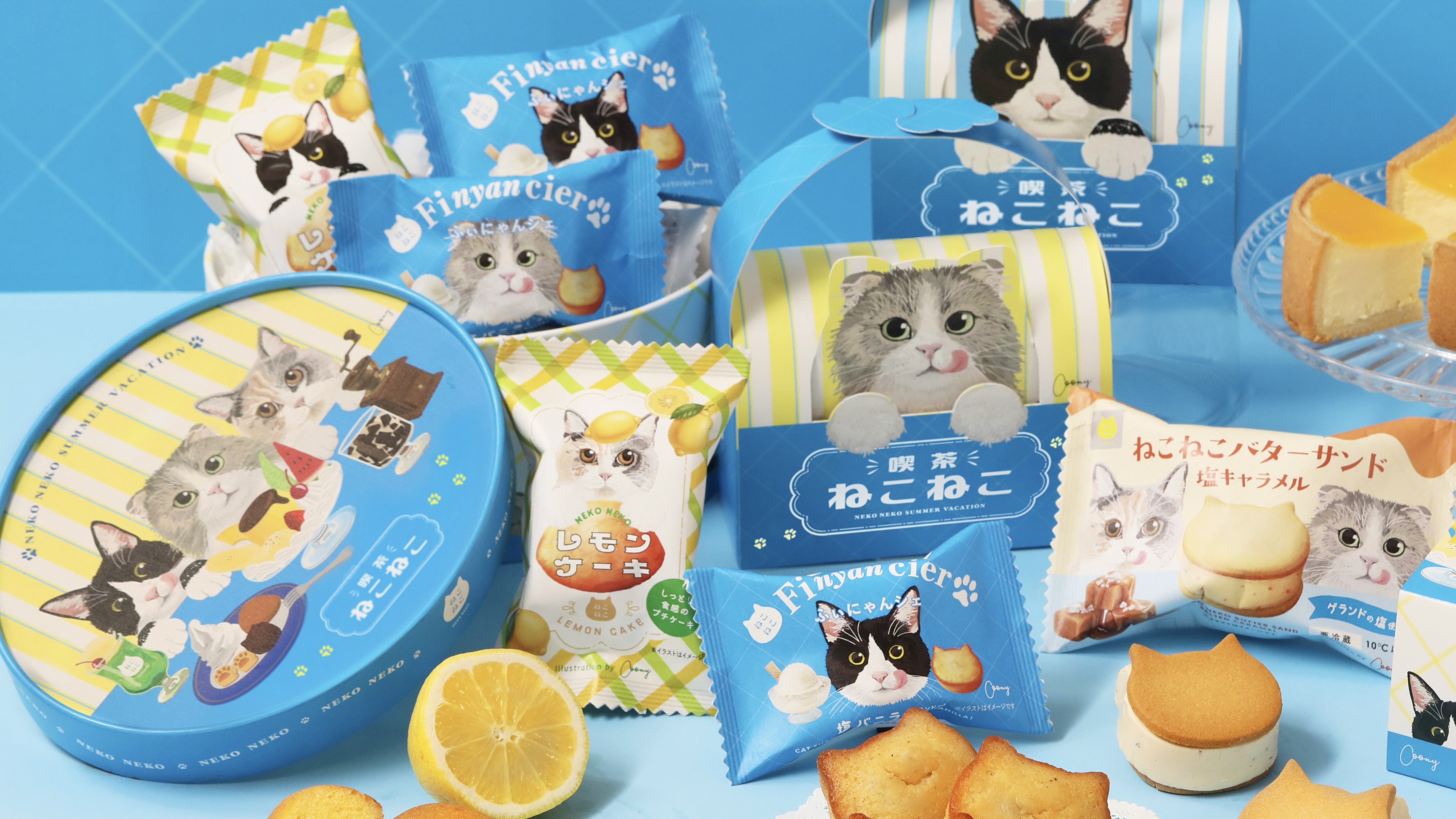 NEKO NEKO Summer Vacation ～喫茶ねこねこ～