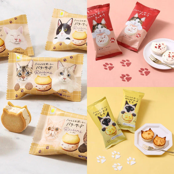 🐈発売記念限定セット✨にゃんともおいしいバターサンド【送料込み】