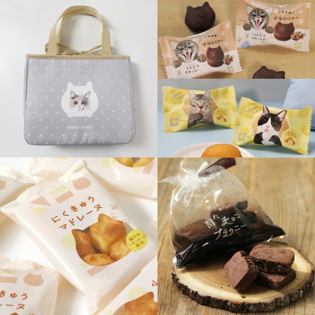 ねこねこ商品 新商品