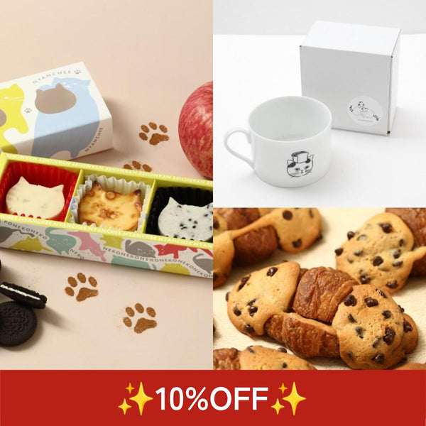 【9月22日限定】✨10％OFF✨ねこねこコーヒーカップセット【送料込み】