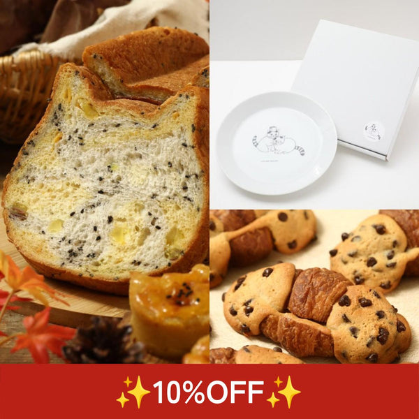 【9月22日限定】✨10％OFF✨ねこねこお皿セット【送料込み】