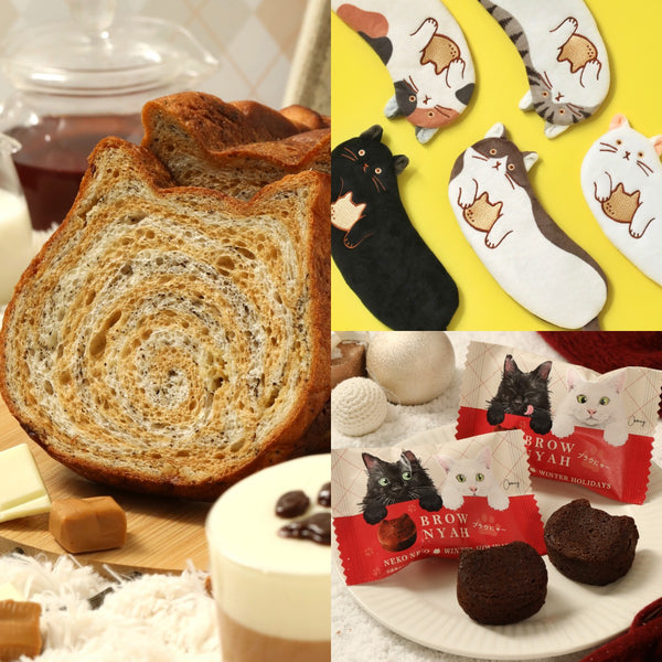 【12月22日限定】🐱ぬいぐるみポーチ😻＆ねこねこ食パン キャラメルミルクティ【送料込み】