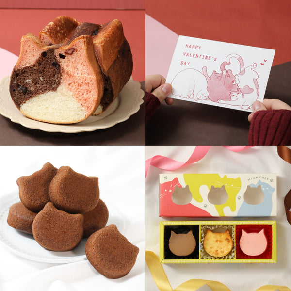 💕オンライン限定🍫ねこ好きに贈る🎁ねこねこバレンタイン【送料込み】